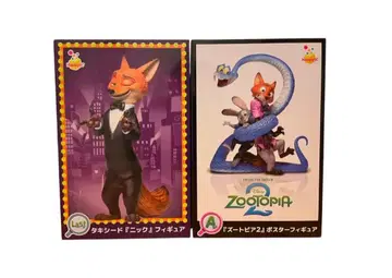 해피복권 주토피아2 A상 LAST상 피규어