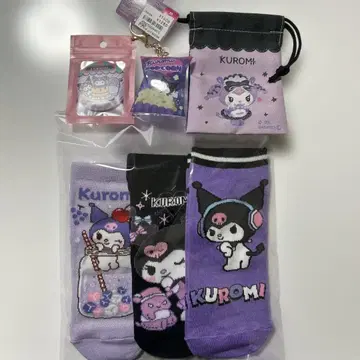 쿠로미 삭스 3족 세트와 잡화 세트