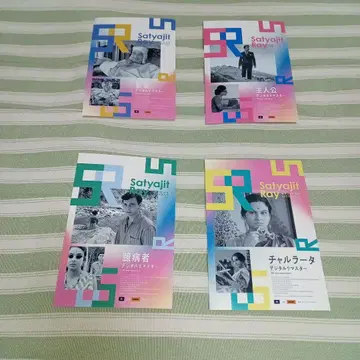 [ 영화 엽서 ] 사타지트 레이(SATYAJIT RAY)
