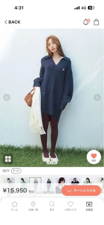 [ LILY BROWN ] Lily Bear 케이블 니트 원피스 새상품