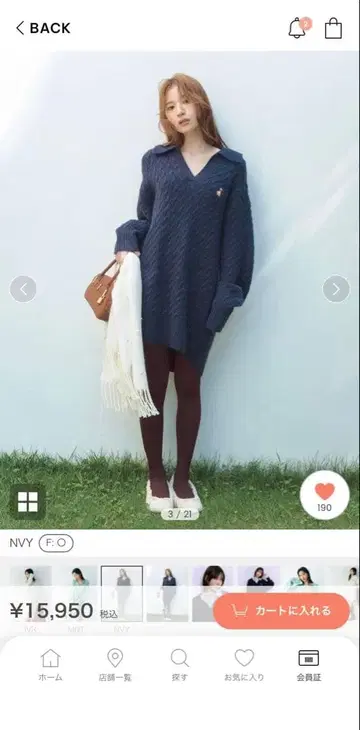 [ LILY BROWN ] Lily Bear 케이블 니트 원피스 새상품