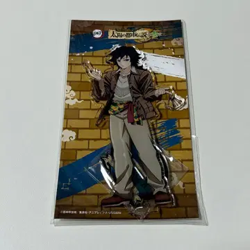 귀멸의 칼날 선샤인 시티 태양의 도시전설 토미오카 기유 아크릴 스탠드