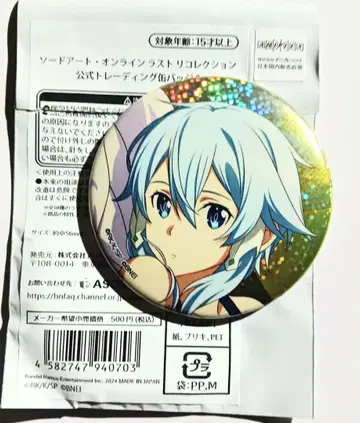 SAO 시논 동침 캔뱃지 라스트 컬렉션