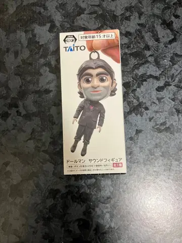 돌맨 사운드 피규어 데스 스트랜딩 2