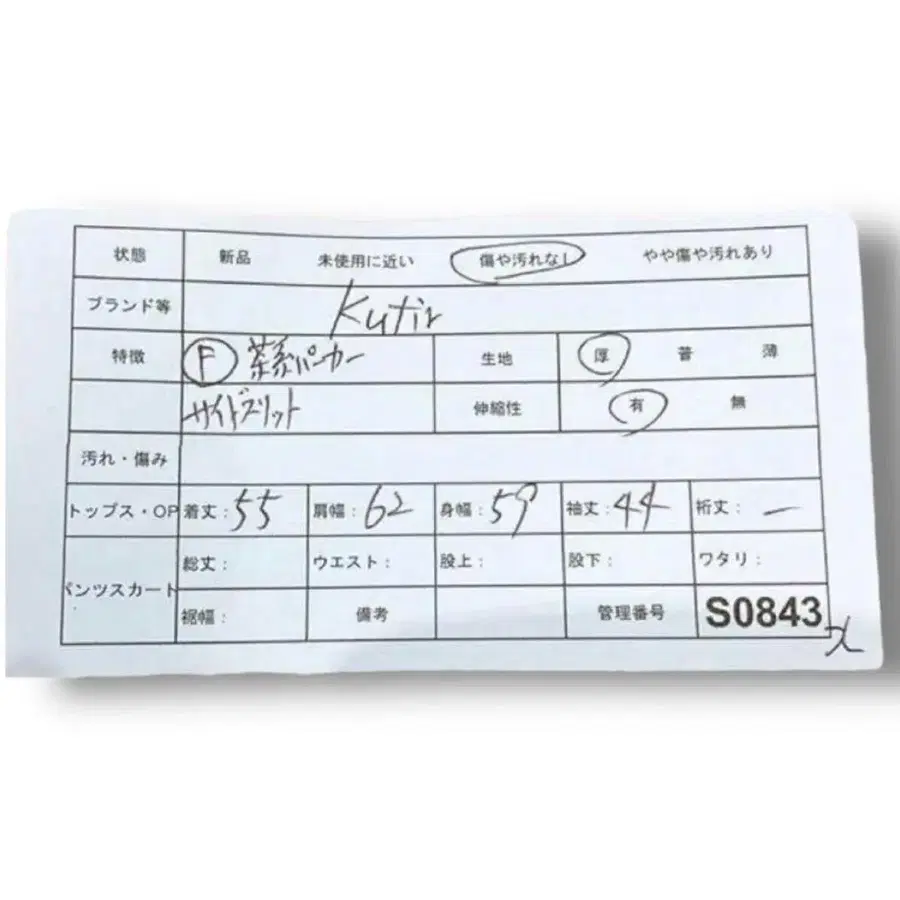 7번째 상품 이미지