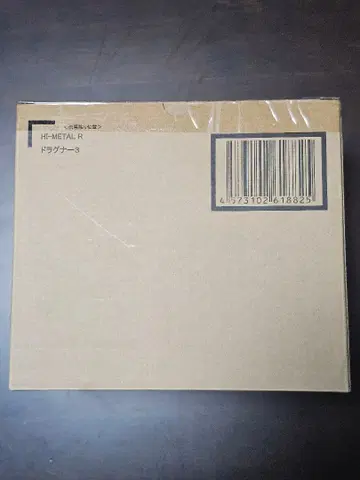 BANDAI H-METAL-R DRAGONAR-3 LIFTER-3