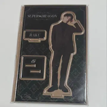 시바사키 라쿠 아크릴 스탠드