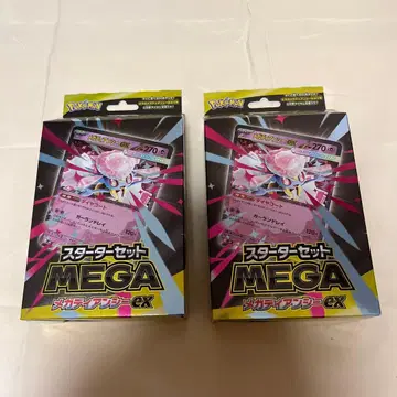 포켓몬 메가 세트 270HP 카드 2장 포함