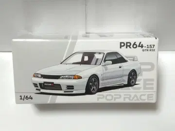 팝 레이스 1/64 닛산 GT-R R32 크리스탈 화이트