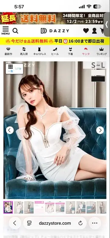 오프숄더 시스라인 화이트 드레스 S-L