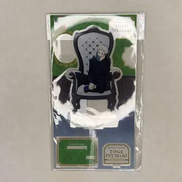 주술회전 이누마키 토게 아크릴 스탠드