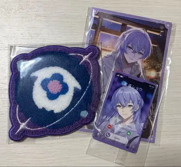 니지산지 호시미치 쇼