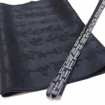 블랙 반야심경 오비 장식 천 허리띠 세트 [오하라 상점 하나시오리]