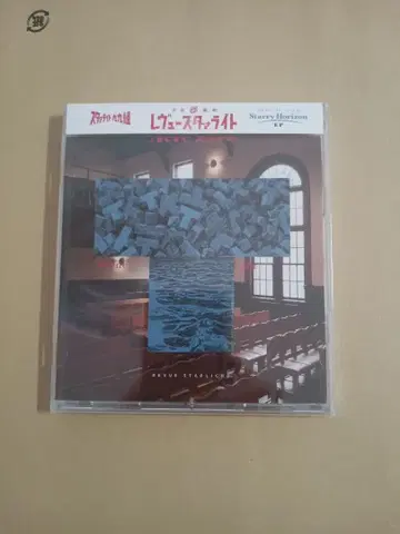 prequel EPActeZ'ero 스타라이트 쿠쿠구미