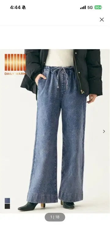 coca 코카 속기모 데님 이지 팬츠 charcoal L