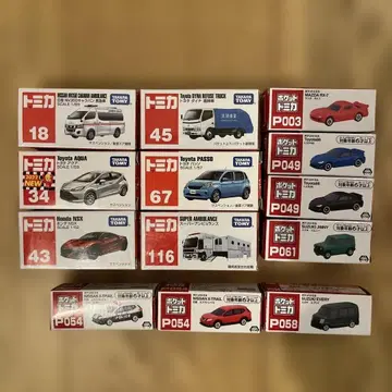 토미카 미니카 세트