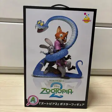 주토피아2 Happy 복권 A상 피규어