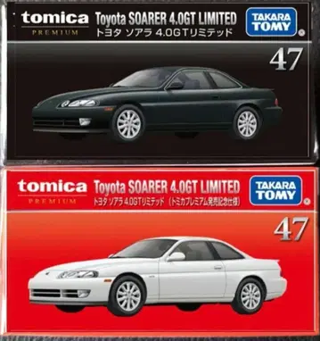 미개봉 새상품 소아라 소아라 2대 세트