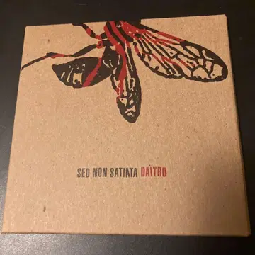 sed non satiata DAITRO