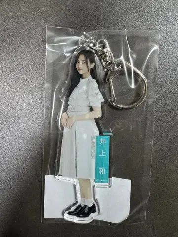 노기자카46 이노우에 나기사 유카타 아크릴 키링 혼자만의 천국