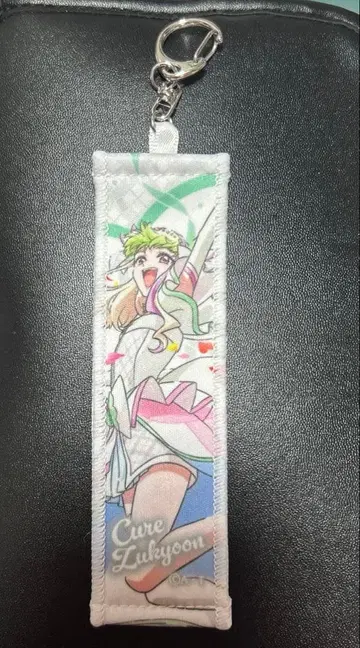 너와 아이돌 프리큐어 드림 스테이지 응원 타월 키링 즈큔