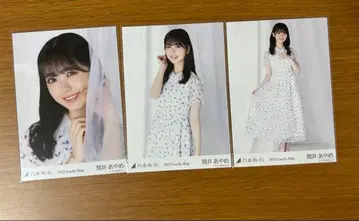 노기자카46 츠츠이 아야메 2023 Lucky Bag 파스텔 컴프