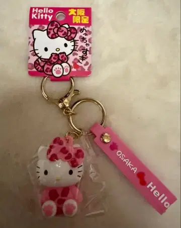 산리오 키티 핑크 레오파드 무늬 입체 러버 키링 오사카 한정판