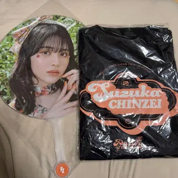 진세이 스즈카 파라 세트 판매