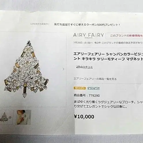 8번째 상품 이미지