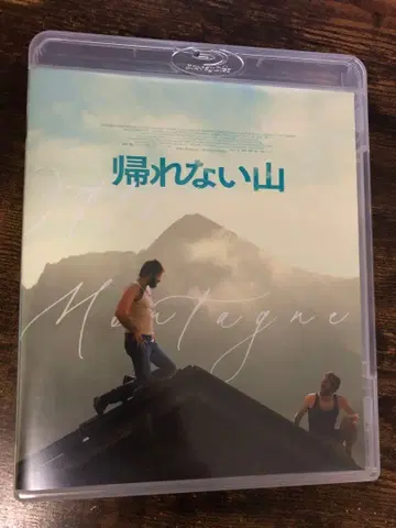 돌아갈 수 없는 산 Blu-ray