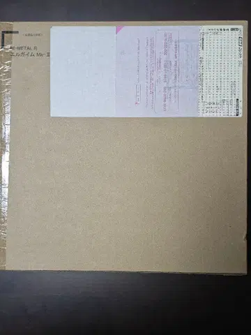 반다이 HI-METAL R 헤비 메탈 L-GAIM Mk-2