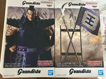 Grandista 왕기장군 A&B 세트