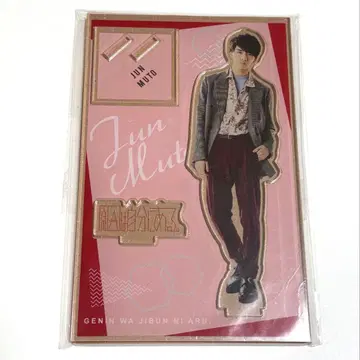 무토 준 아크릴 스탠드