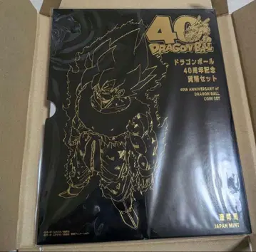 드래곤볼 40주년 기념