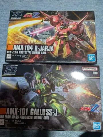 HGUC R 자자. 가르스 J