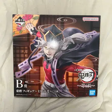 제일복권 귀멸의 칼날 언니의 원수 B상 도우마