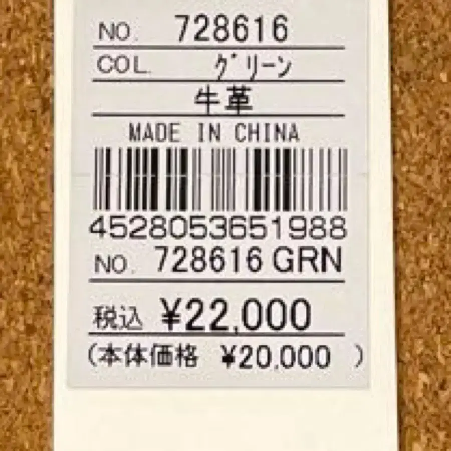 4번째 상품 이미지