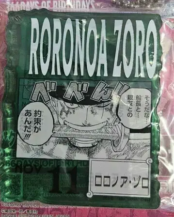 ONEPIECE BASE SHOP 로로노아 조로 아크릴 키링