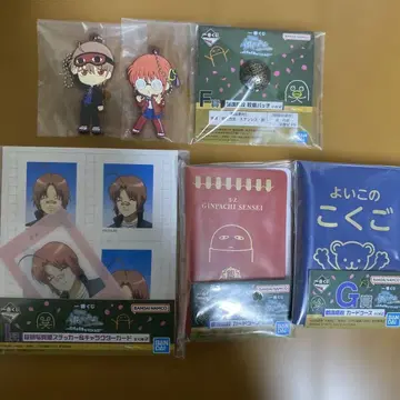 제일복권 3년 Z반 긴파치 선생님 F상 G상 H상 I상 묶음 판매