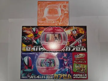 가면라이더 제츠 고스트+세이버+리바이&바이스 캡슐 세트