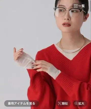 렙심 골지 이너 아이보리