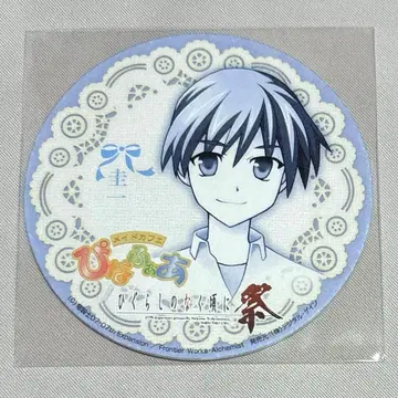 쓰르라미 울 적에 축제 메이드 카페 피나포아 코스터 마에하라 케이이치