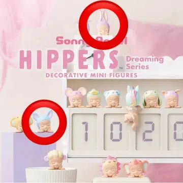 Sonny Angel 소니엔젤 히퍼스 드리밍 시리즈