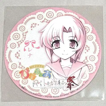 쓰르라미 울 적에 축제 메이드 카페 피나포아 코스터 류구 레나