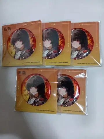 [미개봉] 명조 치사쿠 교토 콜라보 단풍 기차 캔뱃지 5개 세트