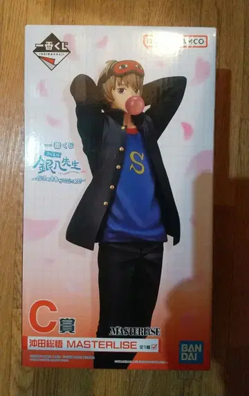 긴파치 선생님 제일복권 오키타 소고 피규어 C상