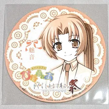 쓰르라미 울 적에 축제 메이드 카페 피나포아 코스터 소노자키 미온