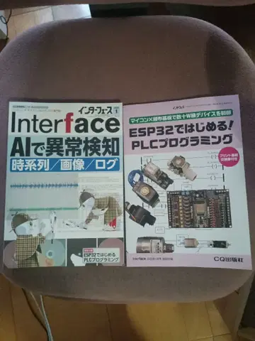 인터페이스 2026년 1월호