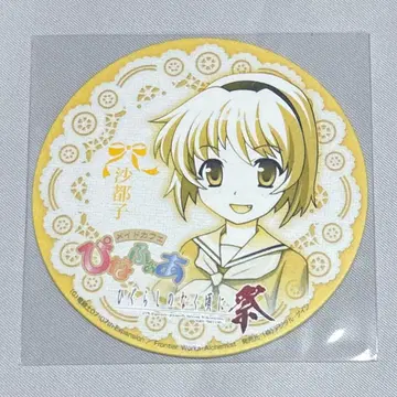 쓰르라미 울 적에 축제 메이드 카페 피나포아 코스터 호죠 사토코