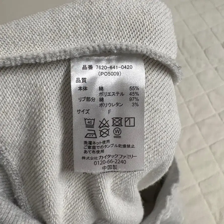 6번째 상품 이미지